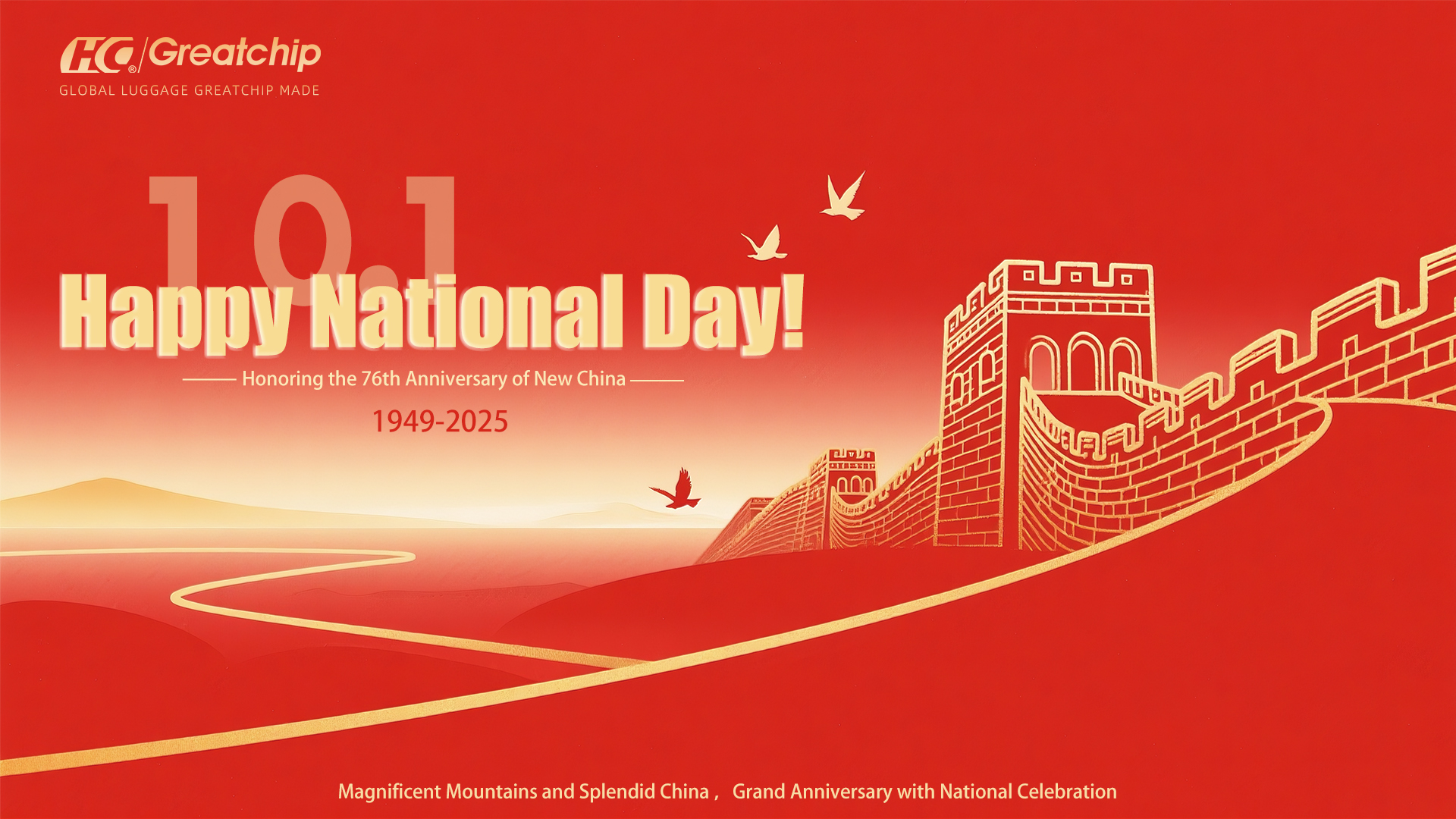 正在上传... 国庆节.jpg