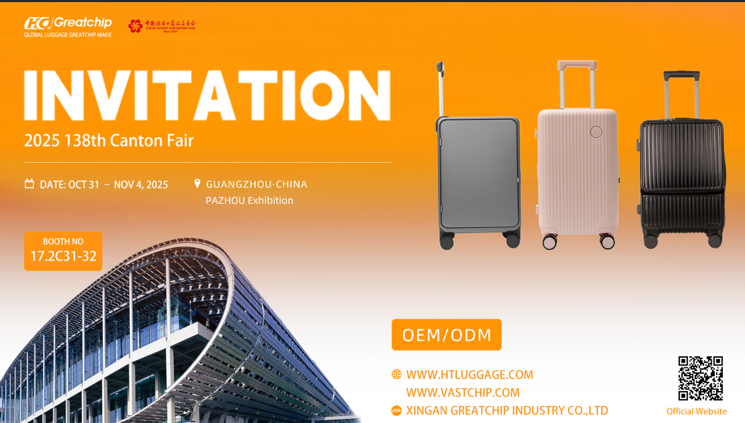 正在上传... 广交会邀请海报.png