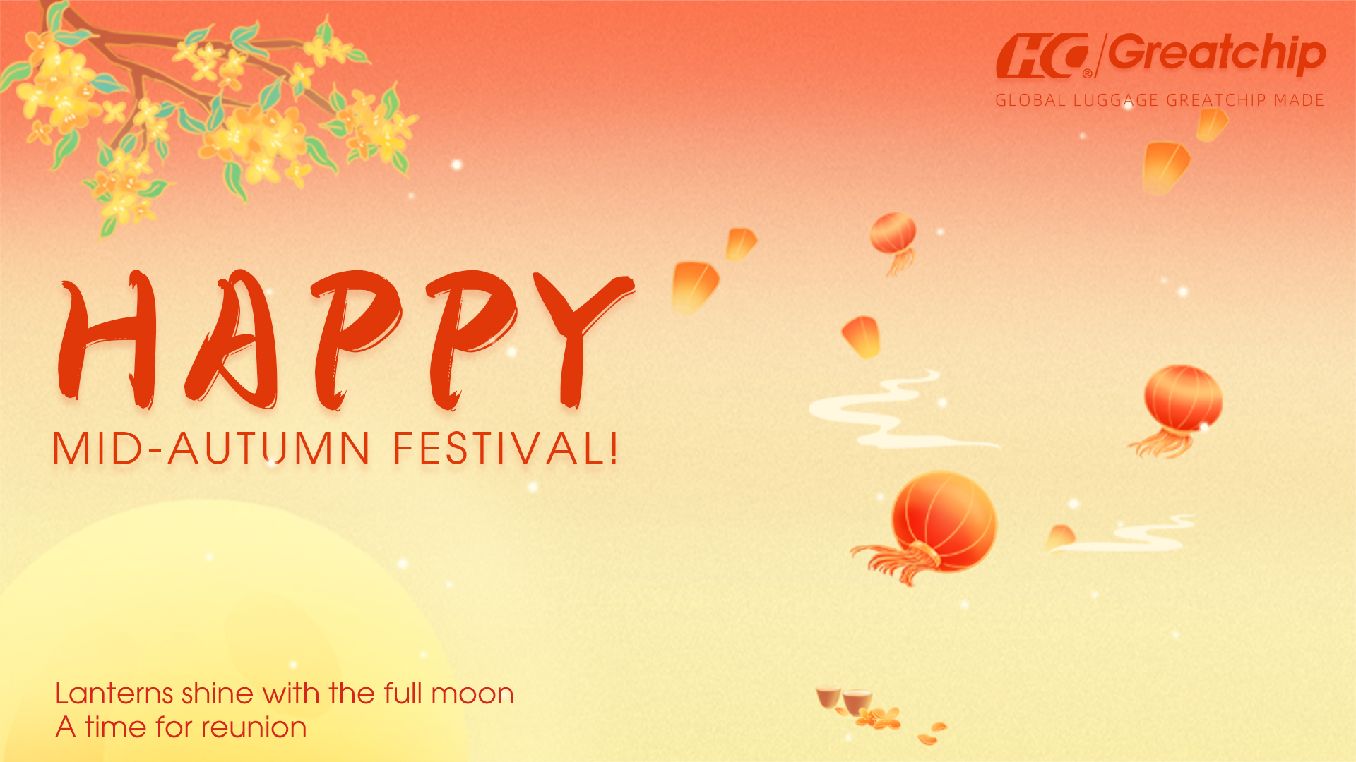 正在上传... 中秋节.jpg