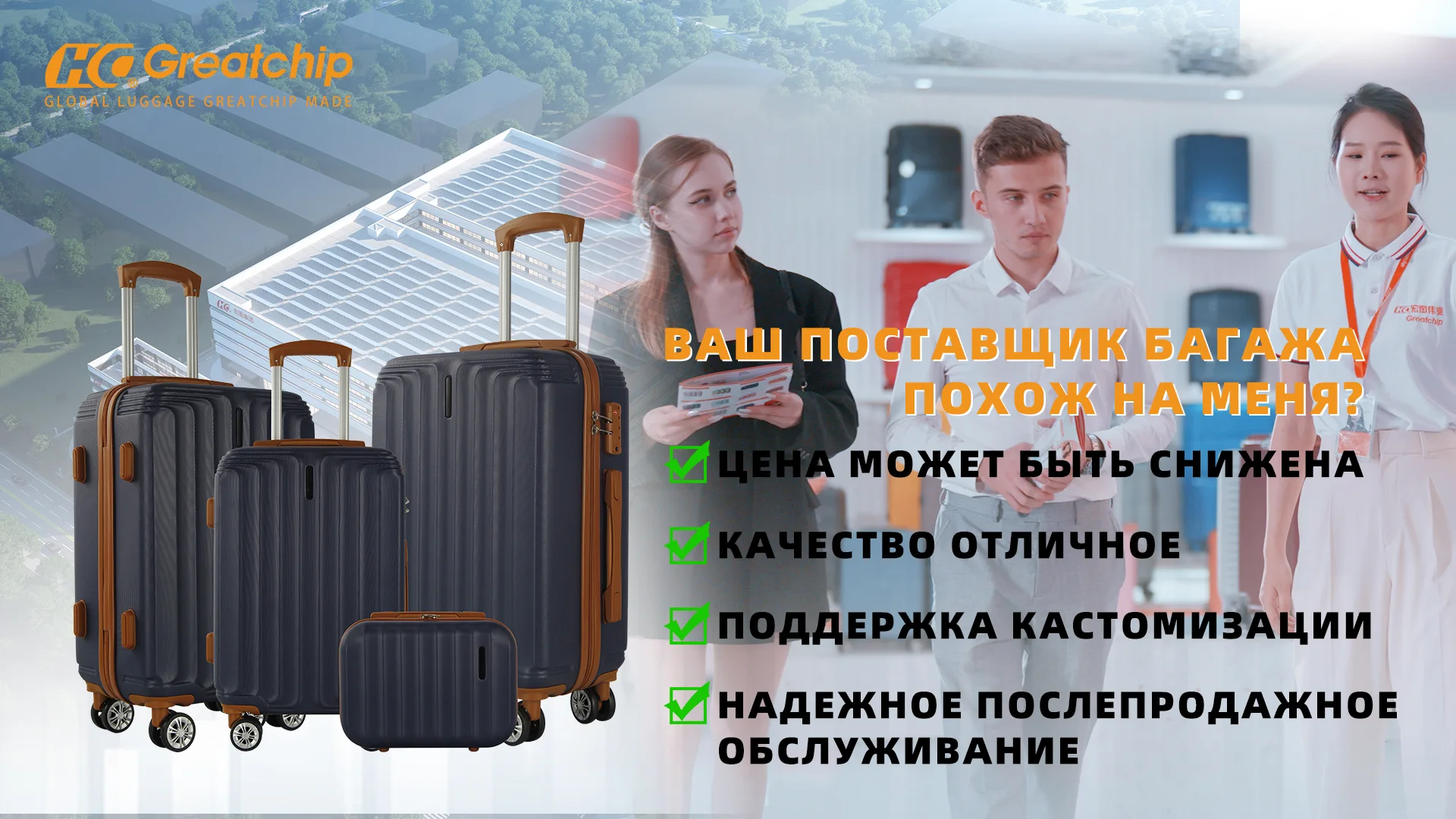 Великолепие Кантонской ярмарки