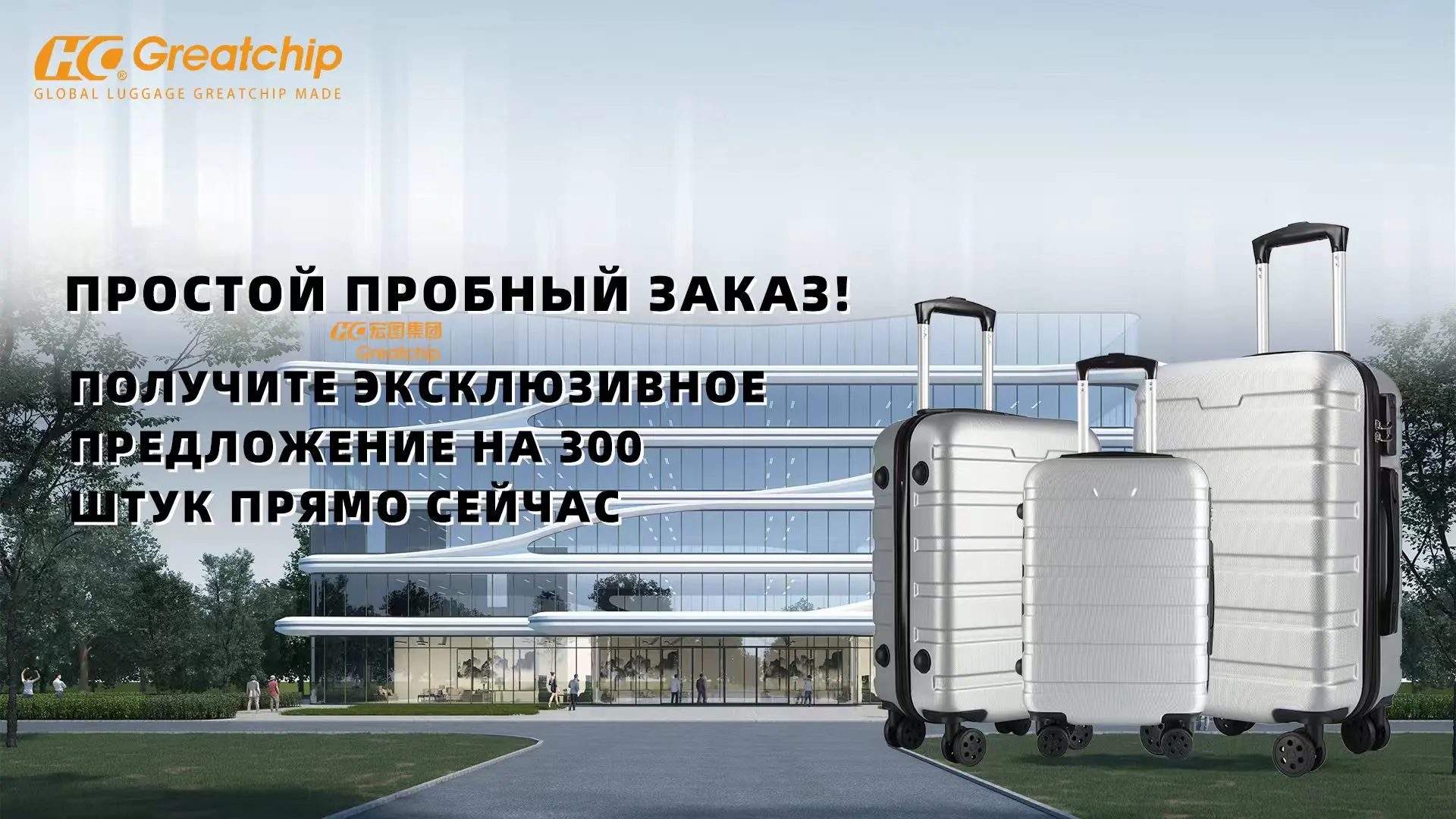 The "Wheeled Box" Once Mocked by the World: How It Defied a Millennium of Travel History