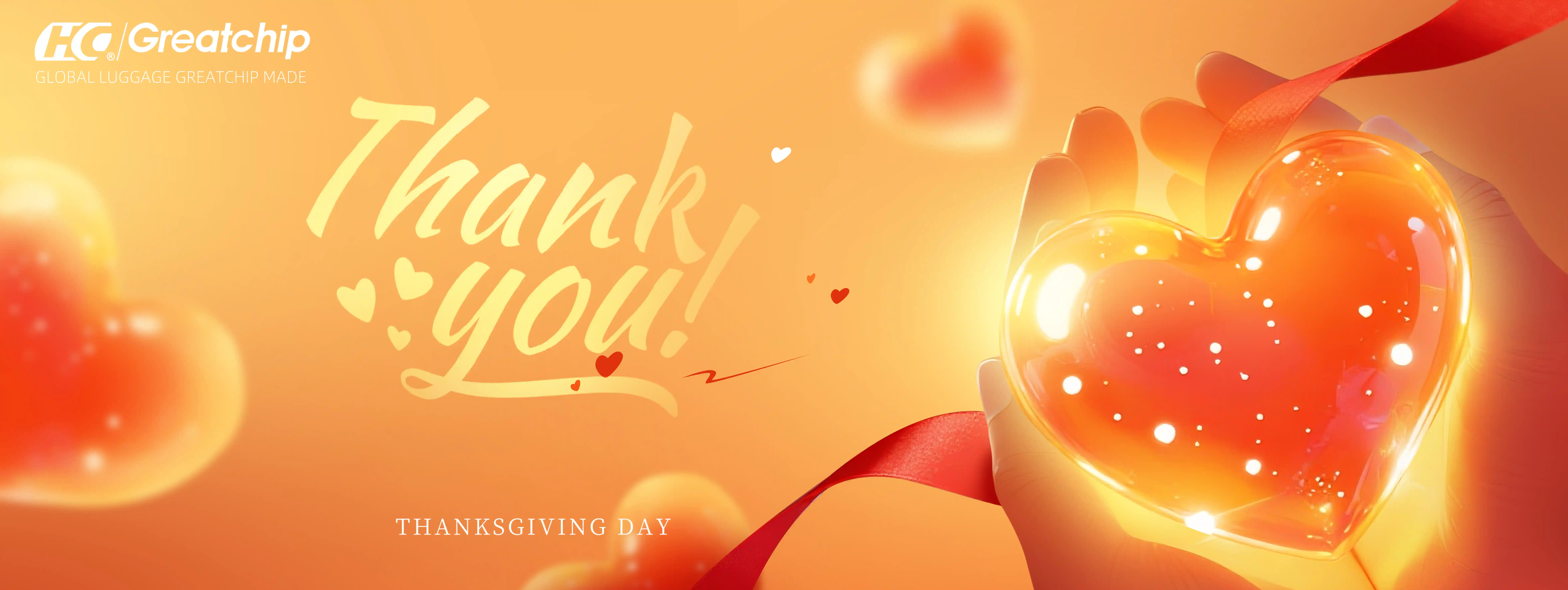 День благодарения 2025