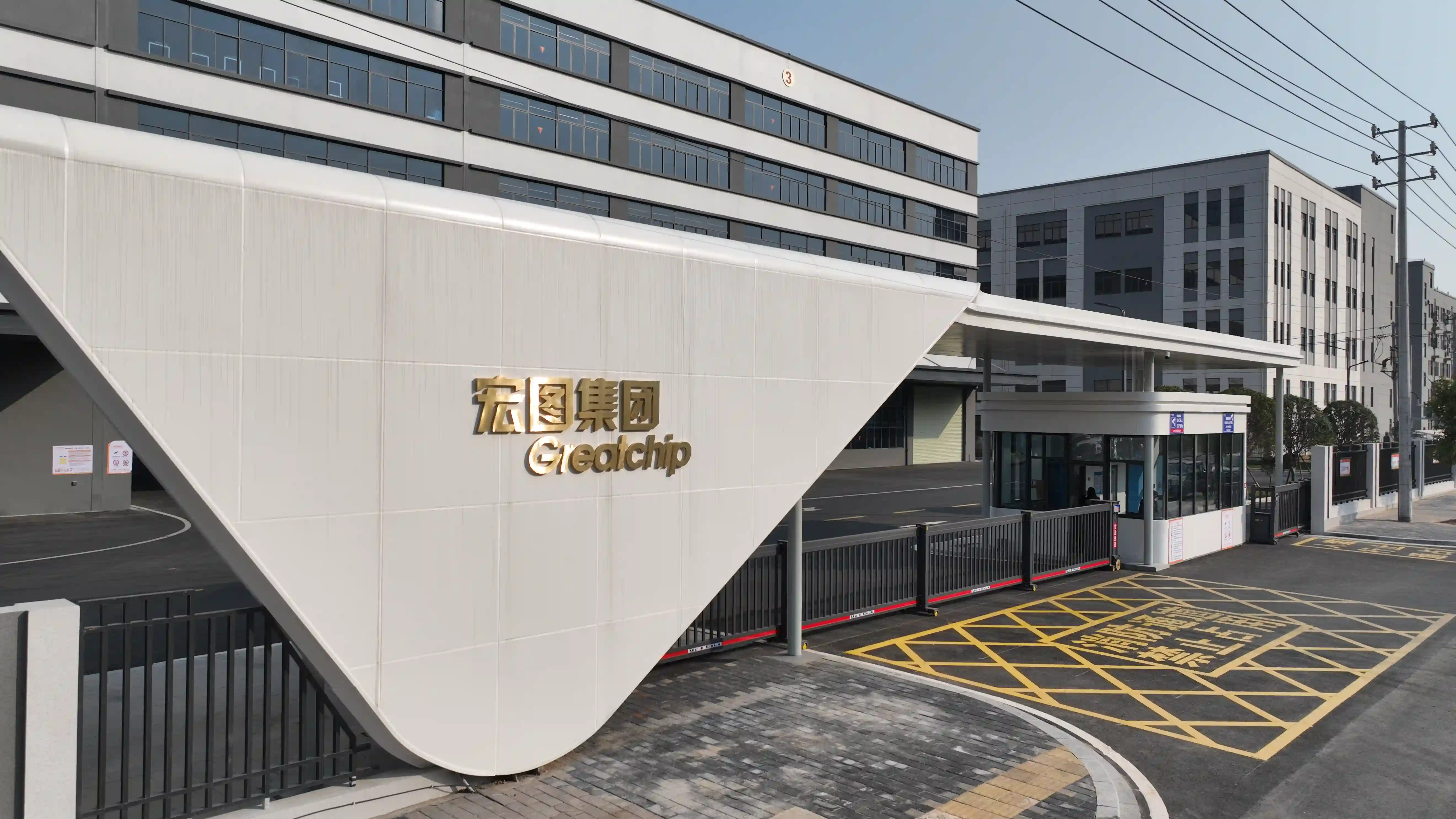 Greatchip Announces Comprehensive Manufacturing Upgrade