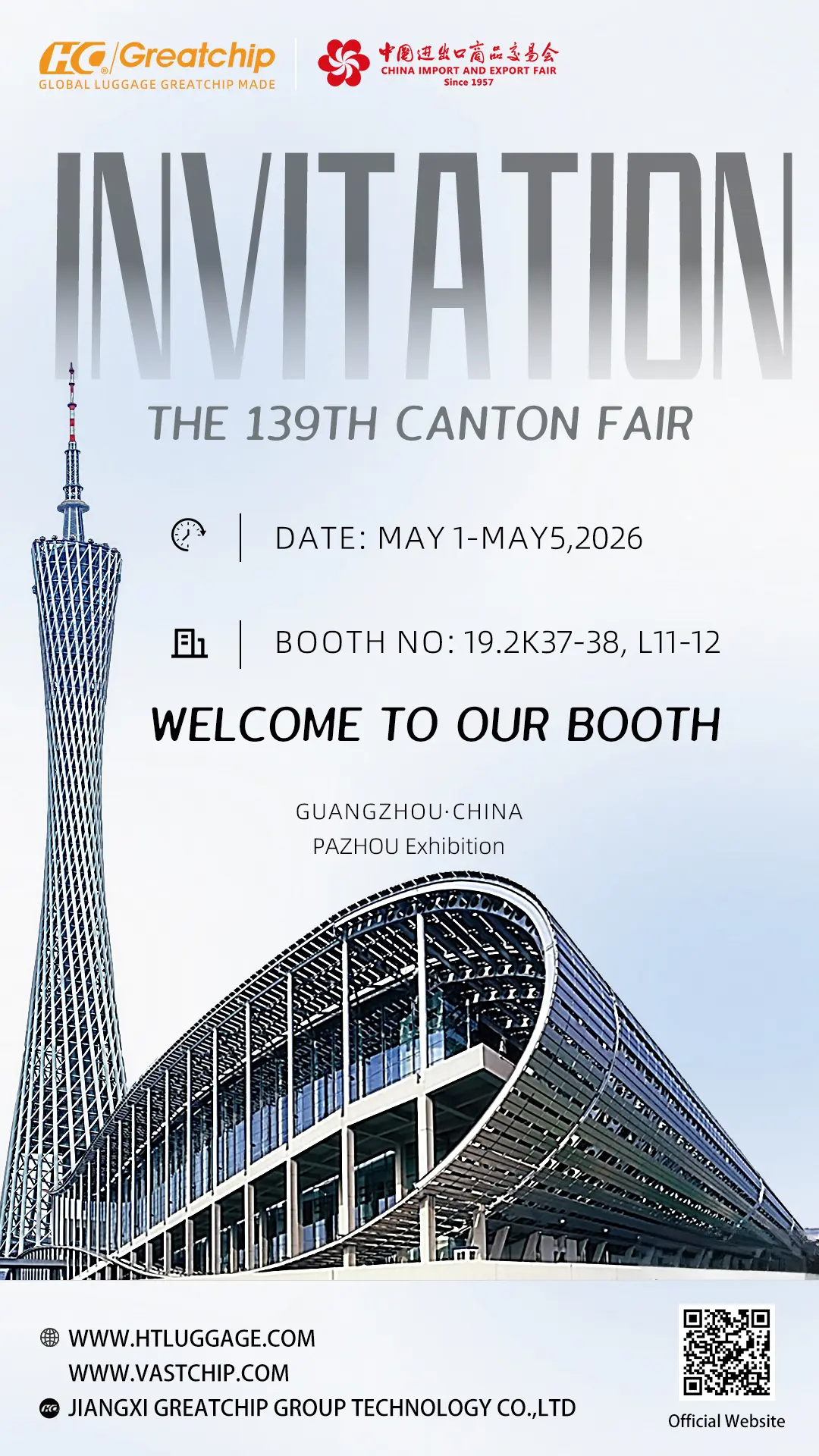 INVITATION LETTER丨 139th Canton fair