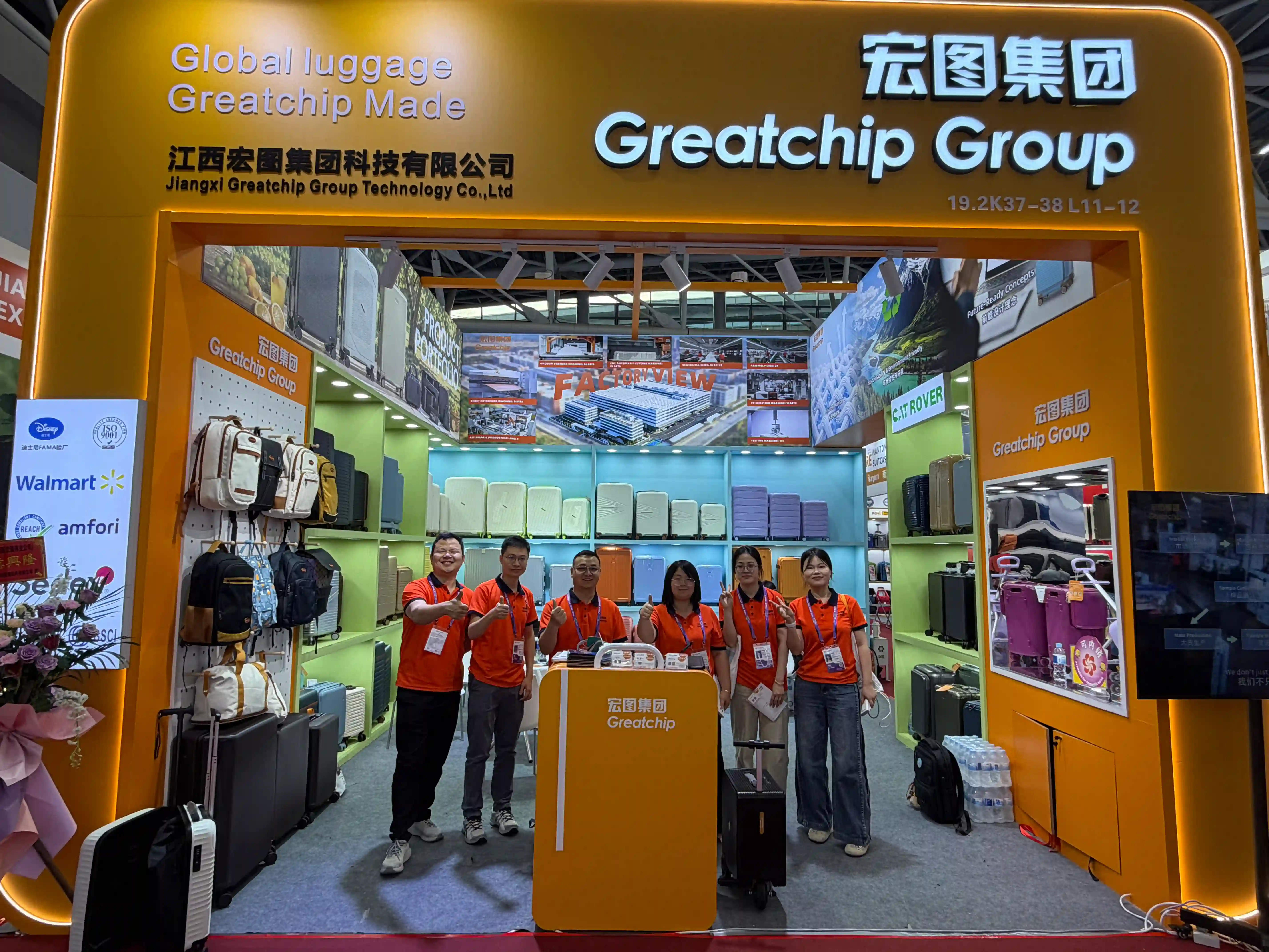 Greatchip Conclusion of 139th Canton Fair